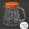 cafec tritan server 750ml 02 min