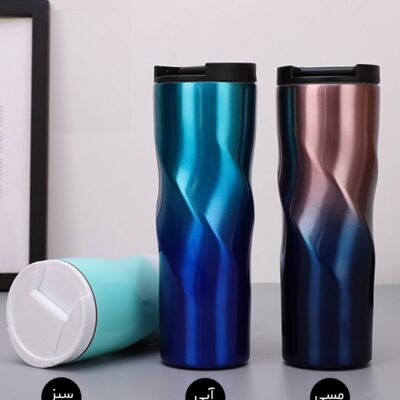 ماگ سفری مدل مارپیچ - 0.4 لیتر